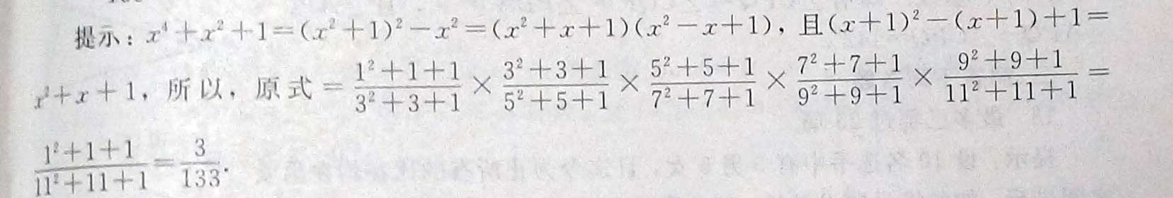 5