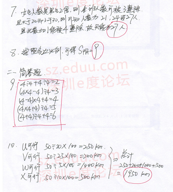 4
