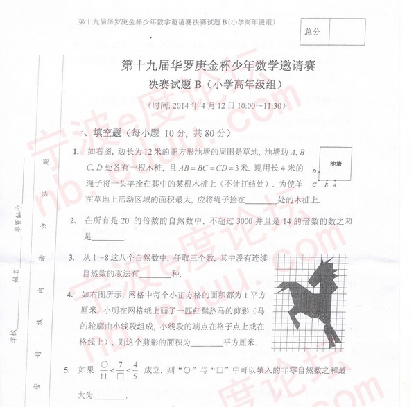1