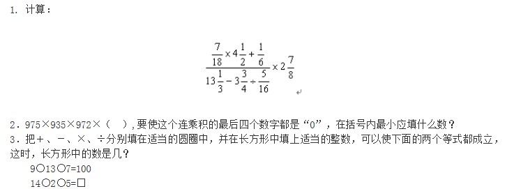 1