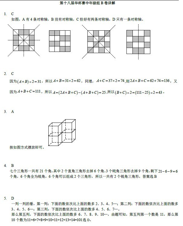 1