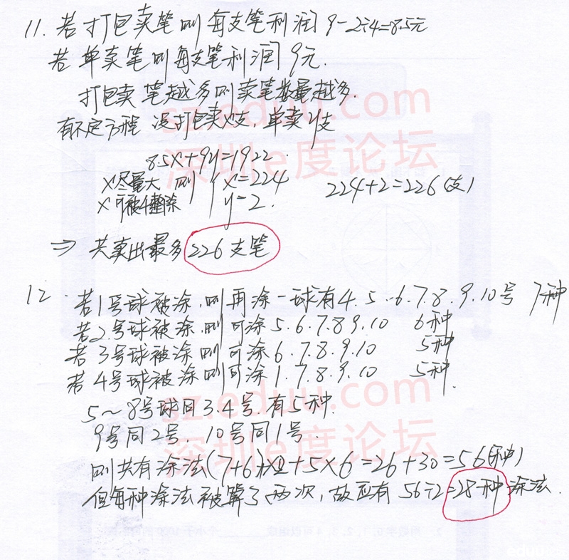 5