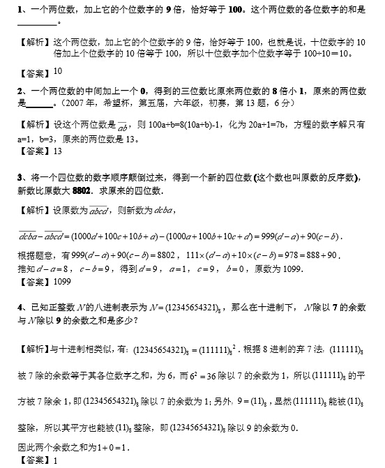 1