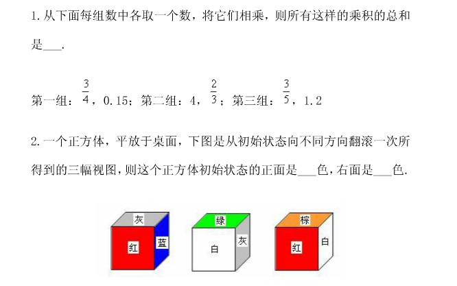 1