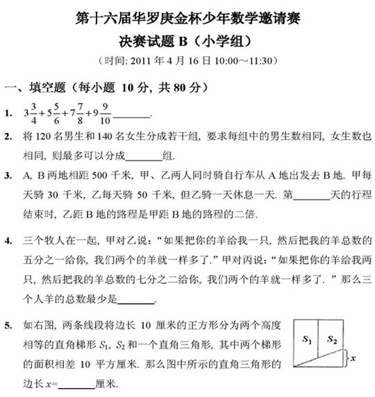1