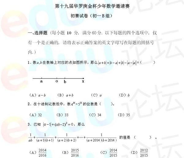1