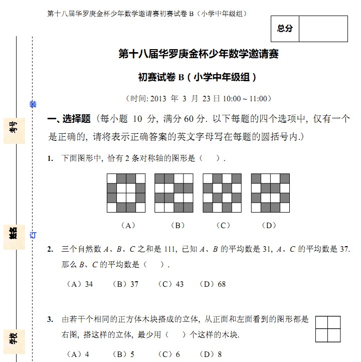 1
