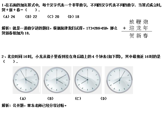 1