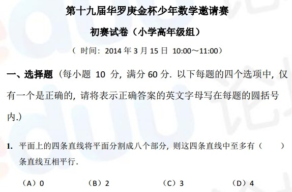 1
