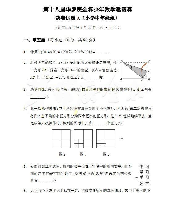 1