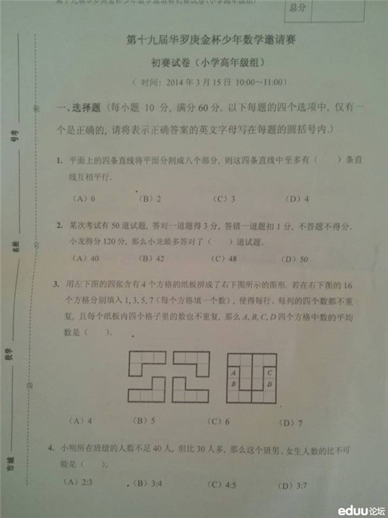 1