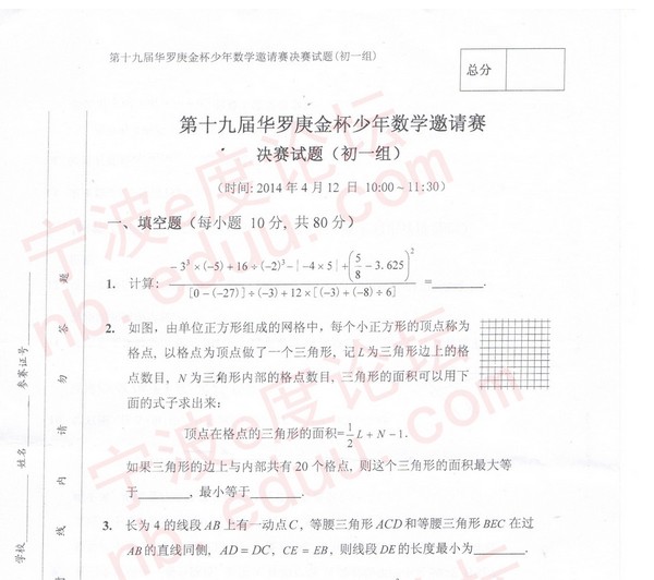 1