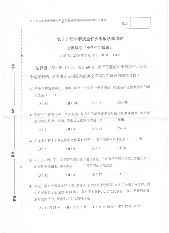 1