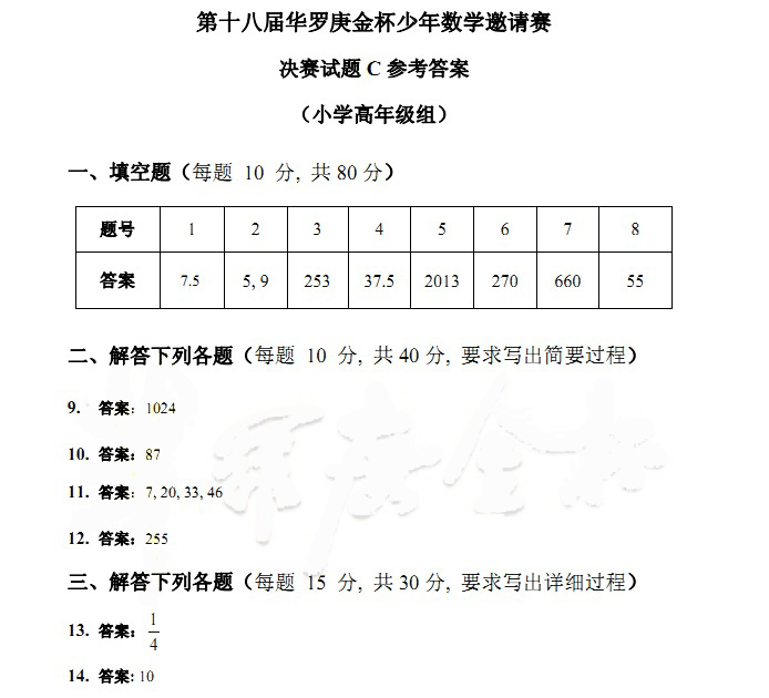 1