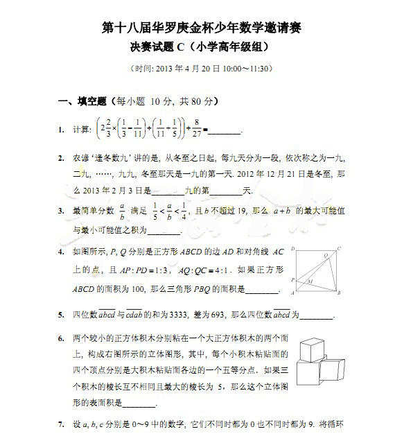 1