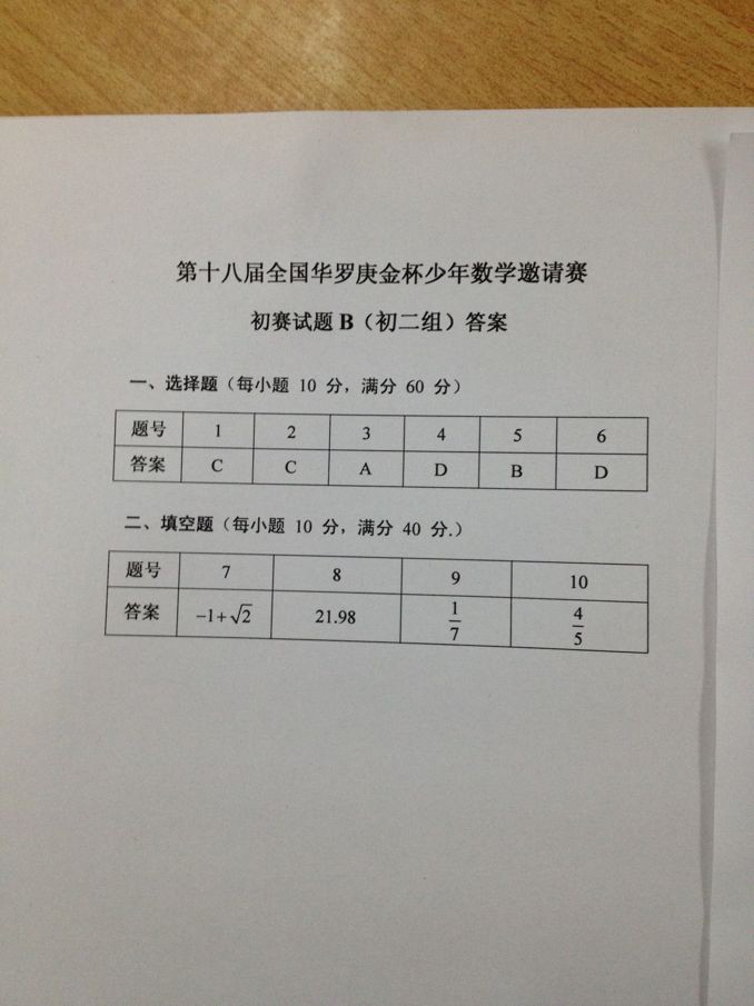 1
