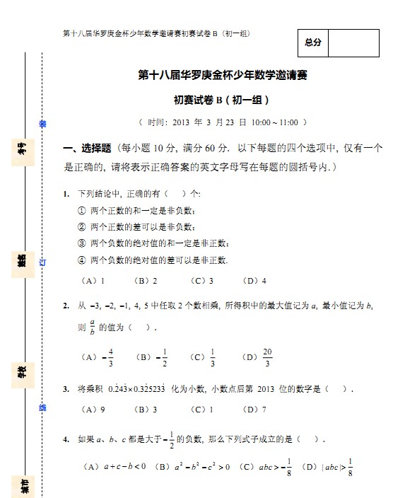 1