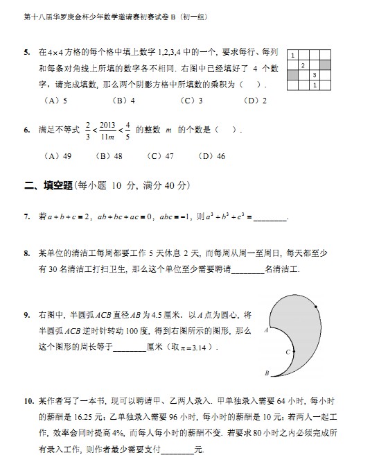 1