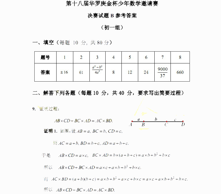 1