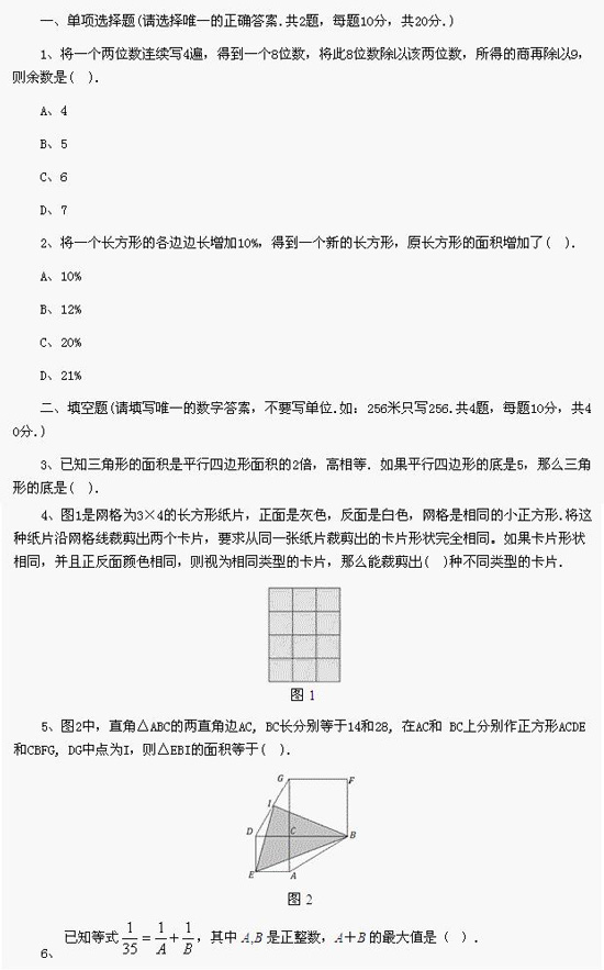 1