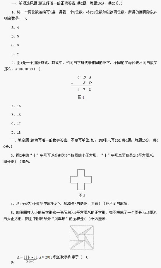1