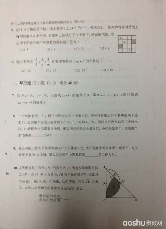 1