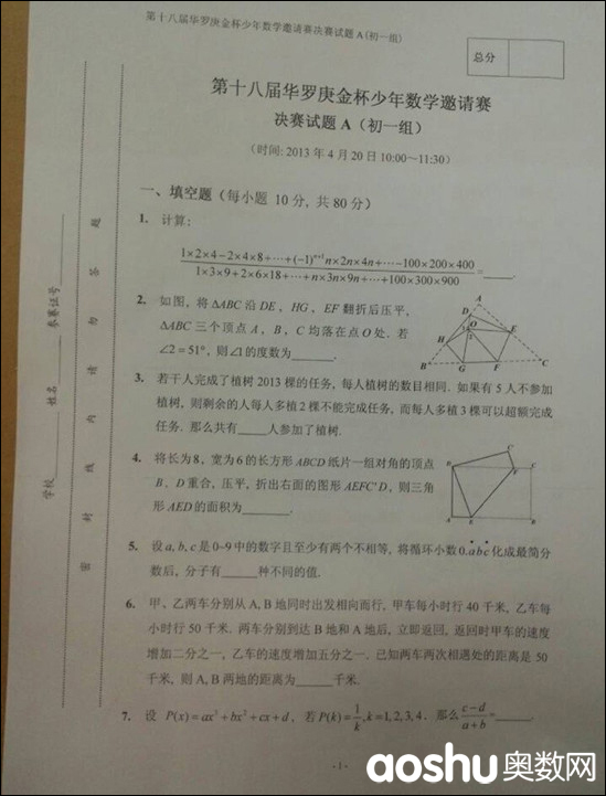 1