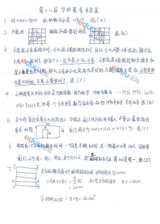 1