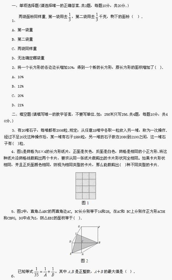 1