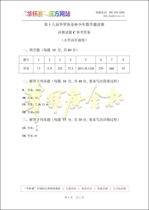 1