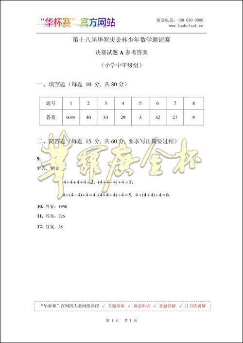 1