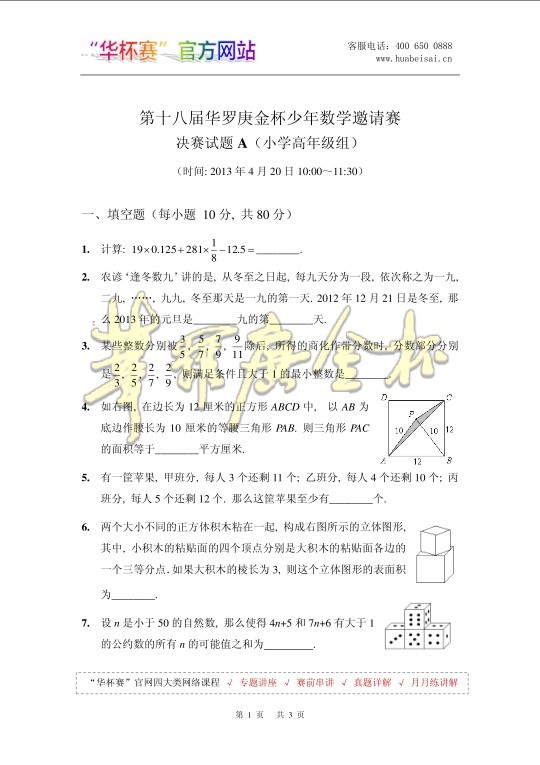 1