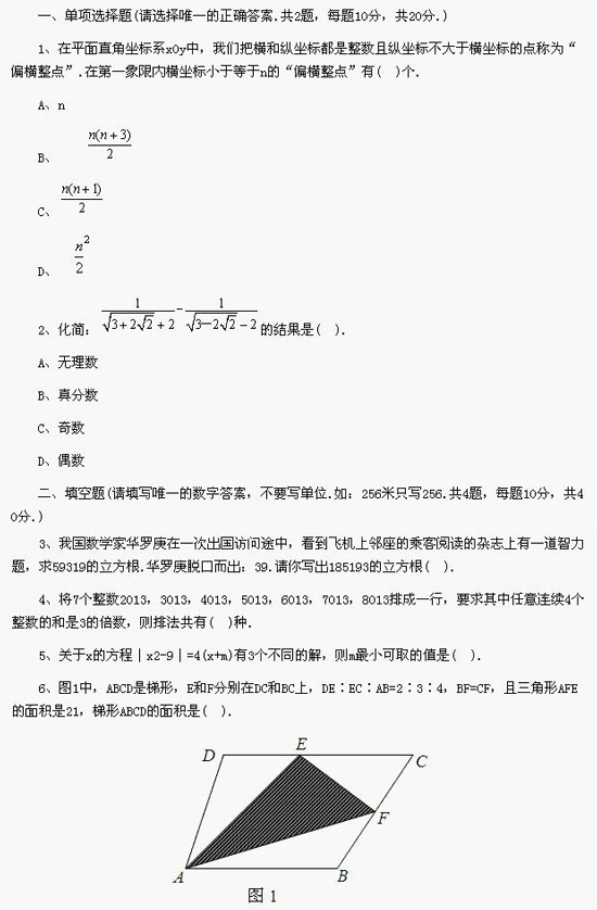 1