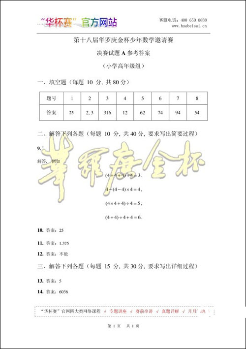 1
