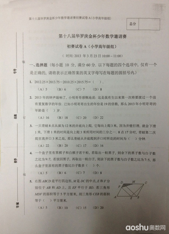 1