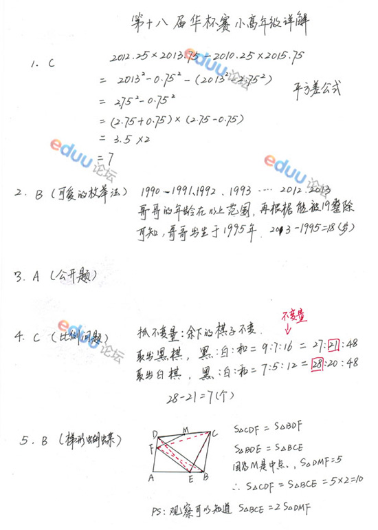 1
