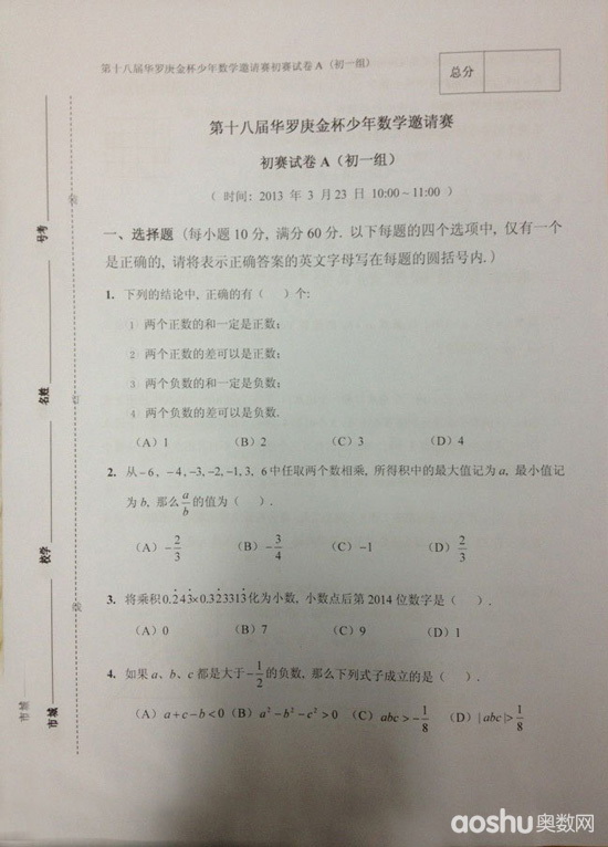 1