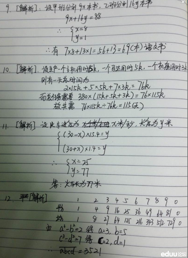1