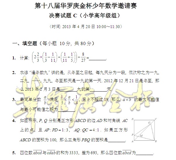 1