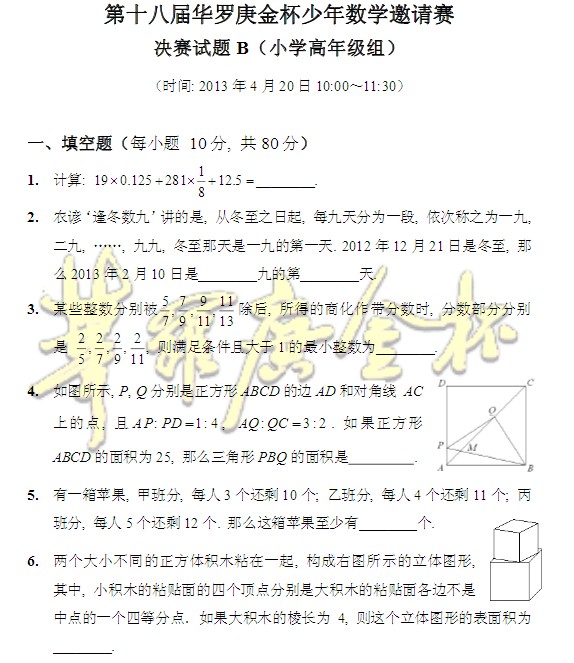 1