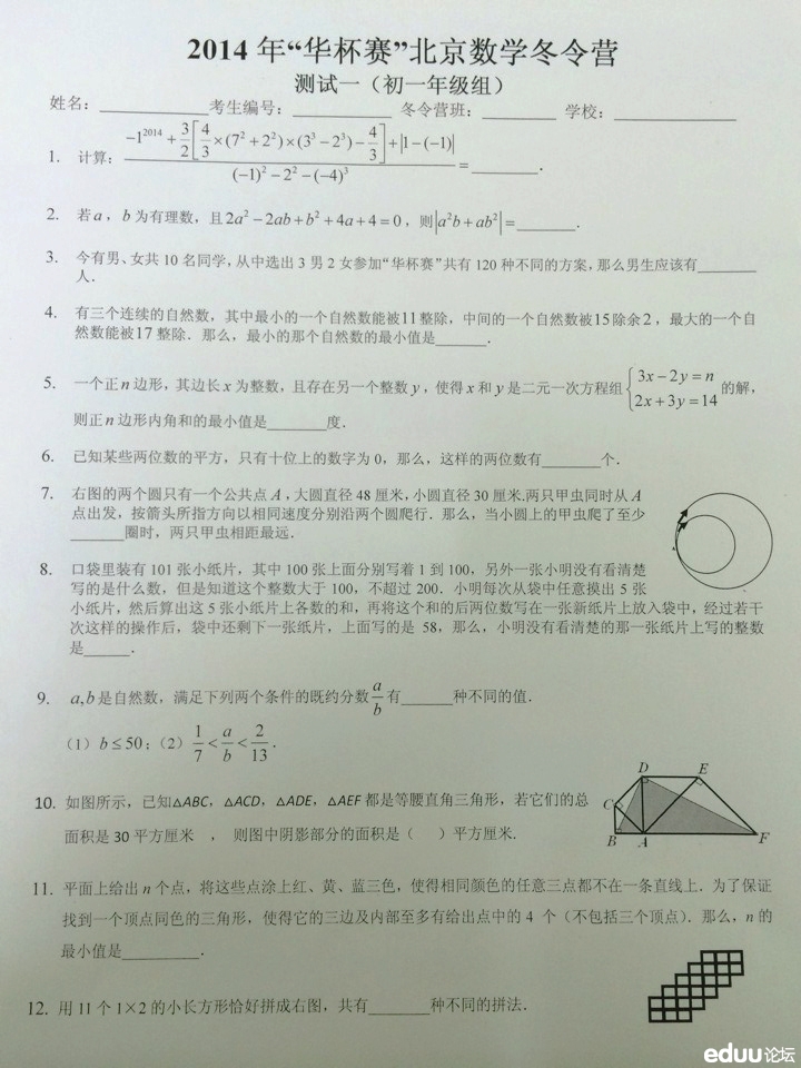 1
