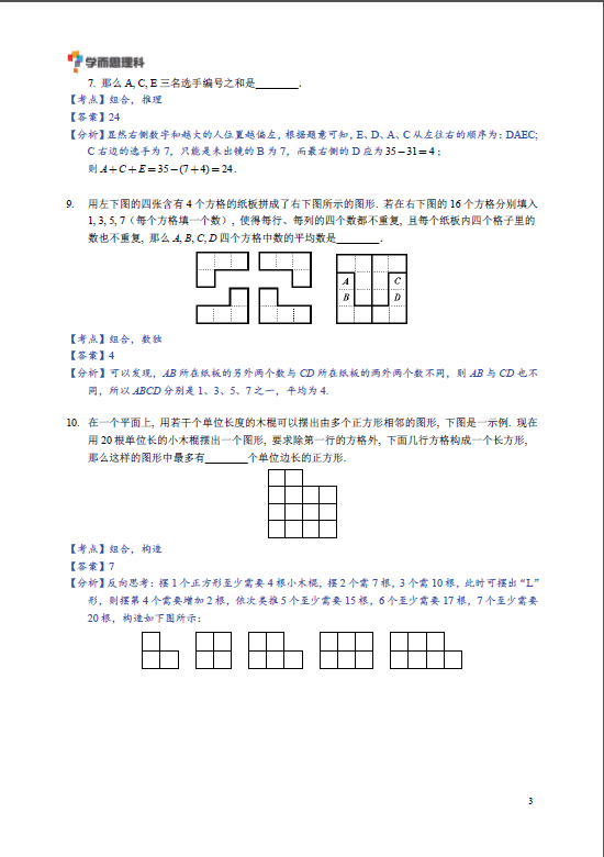 1