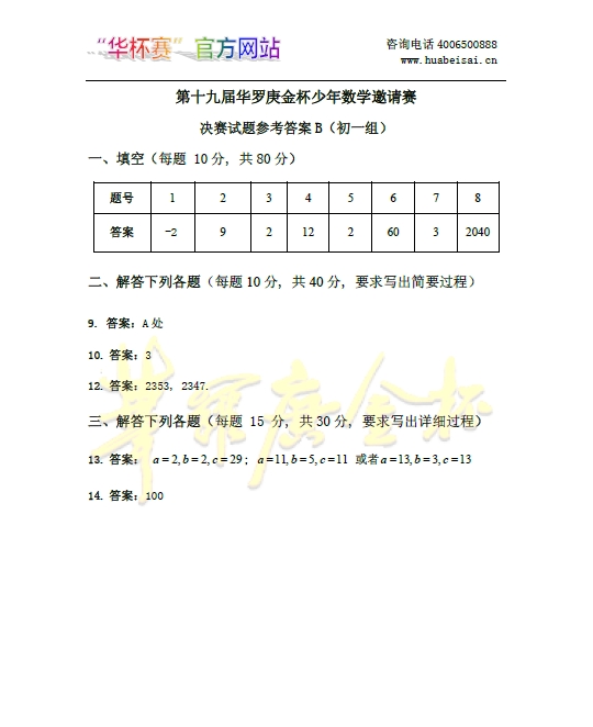 1