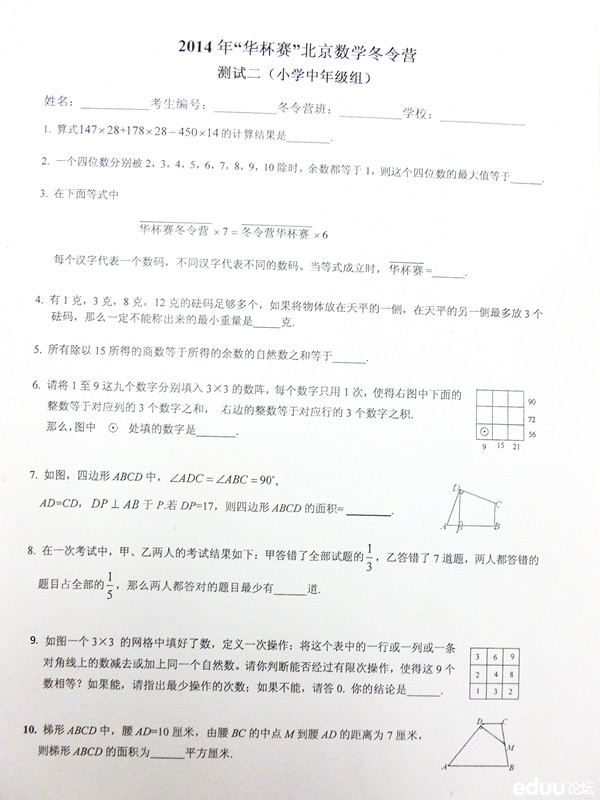 1