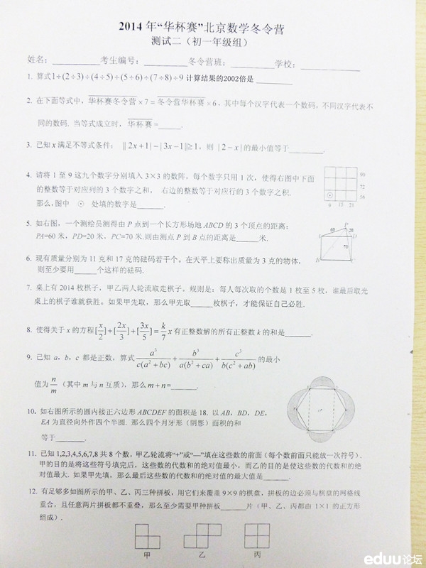 1
