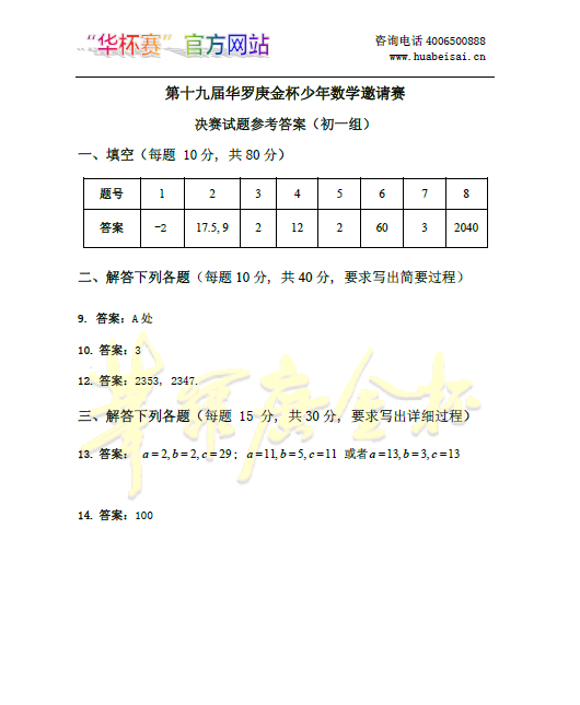 1