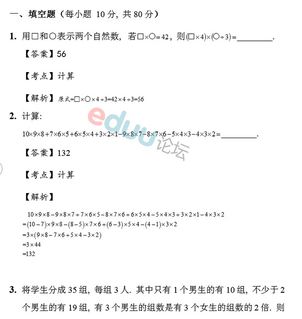 1
