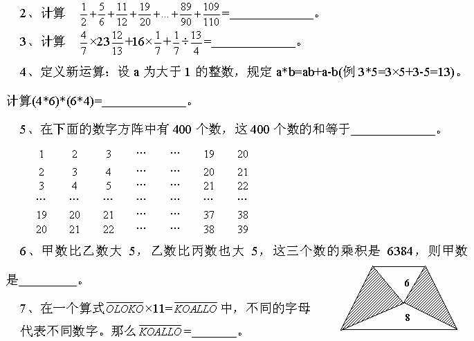 1