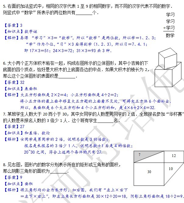 3