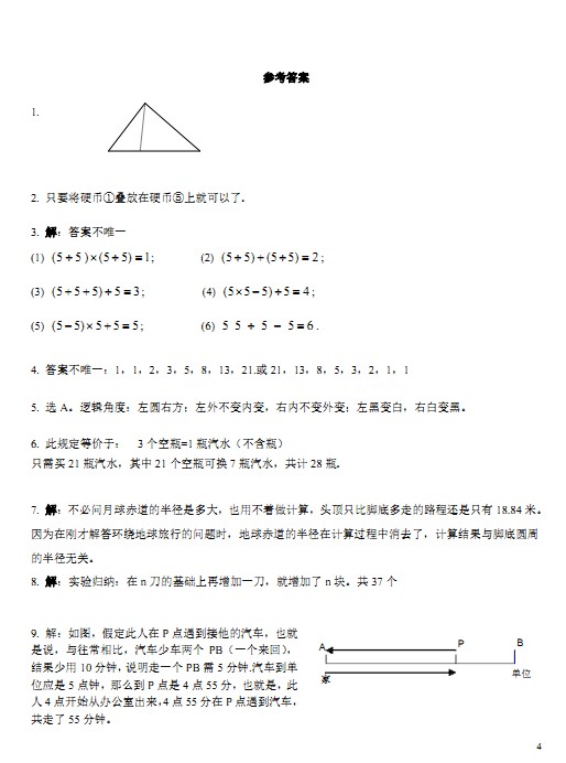 1